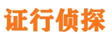 耿马外遇出轨调查取证